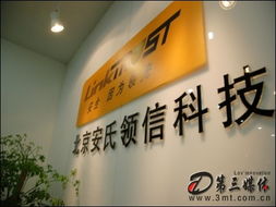 安氏領(lǐng)信 網(wǎng)絡(luò)安全新體驗(yàn)，引領(lǐng)互聯(lián)網(wǎng)安全服務(wù)升級(jí)